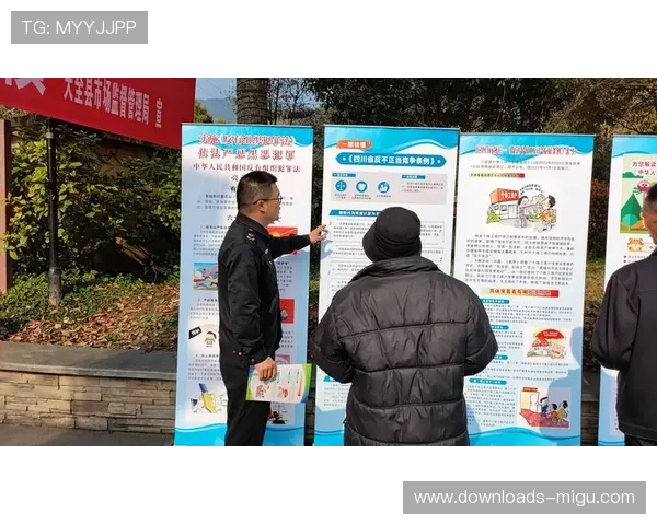 市场监管总局发布2023年中国反不正当竞争执法年度报告 聚焦新趋势与执法成效